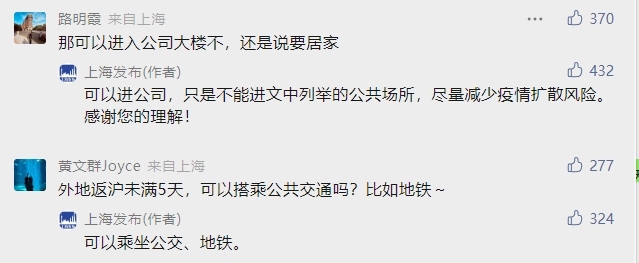 公告截圖