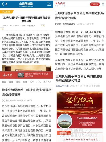 專業(yè)化程度較高
-試劑空運(yùn)