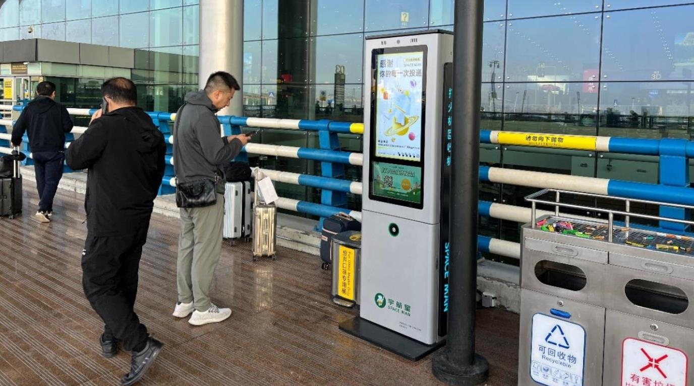 践行绿色人文机场建设 重庆机场引入旅客自弃打火机循环利用项目