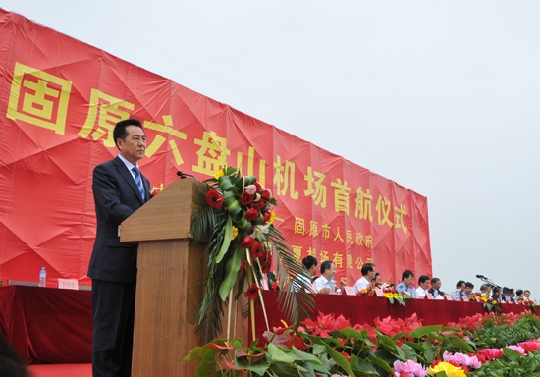 固原六盘山机场已通航　平凉市民出行更便捷